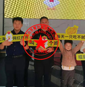 加盟商签约照4