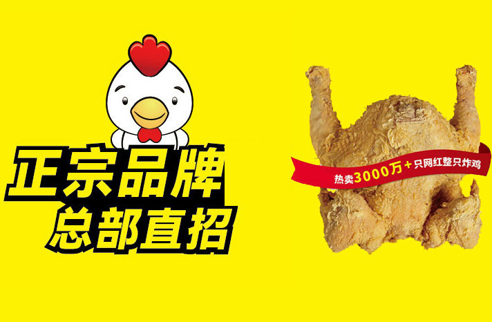 餐饮创业前期如何做市场调研